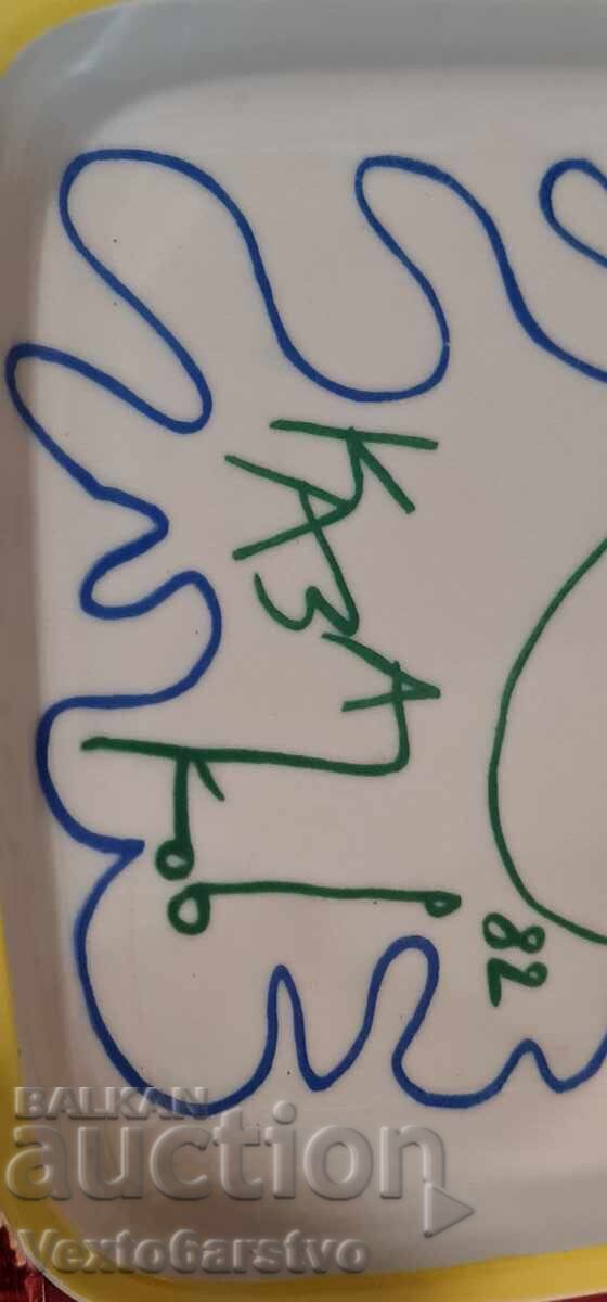 Painting-art, "DIMITAR KAZAKOV" - PORCELAIN - 1982 with price 2349.99 BGN | € 1201.53