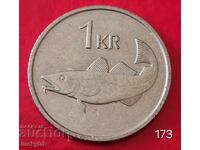 1 coroană 1981 - Islanda