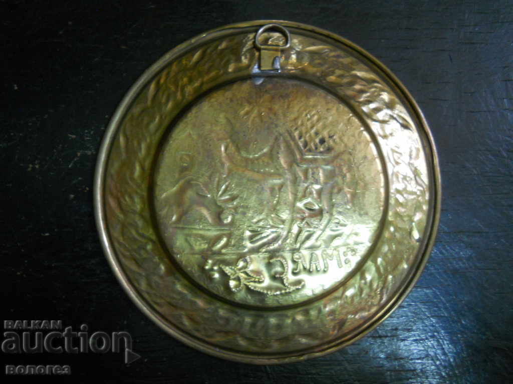 Ορειχάλκινο πιάτο - πάνελ - Μαρόκο με τιμή 10.00 BGN | € 5.11