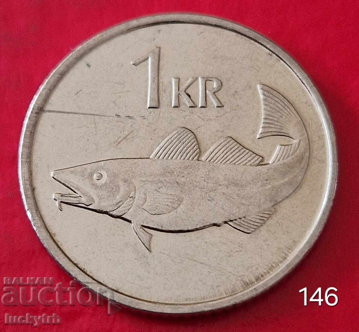 1 крона 1994 - Исландия