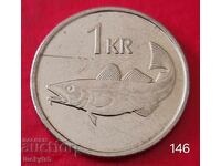 1 крона 1994 - Исландия