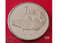 1 κρόνα 1999 - Ισλανδία