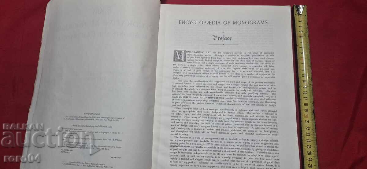 Аукцион ТАТУИРОВКИ - 5000 ДЕКОРАТИВНИ МОНОГРАМА Аукцион ТАТУИРОВКИ - 5000 ДЕКОРАТИВНИ МОНОГРАМА