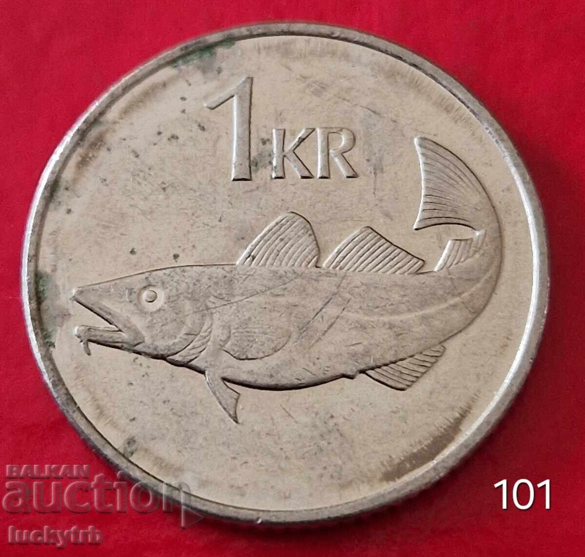 1 крона 2005 - Исландия