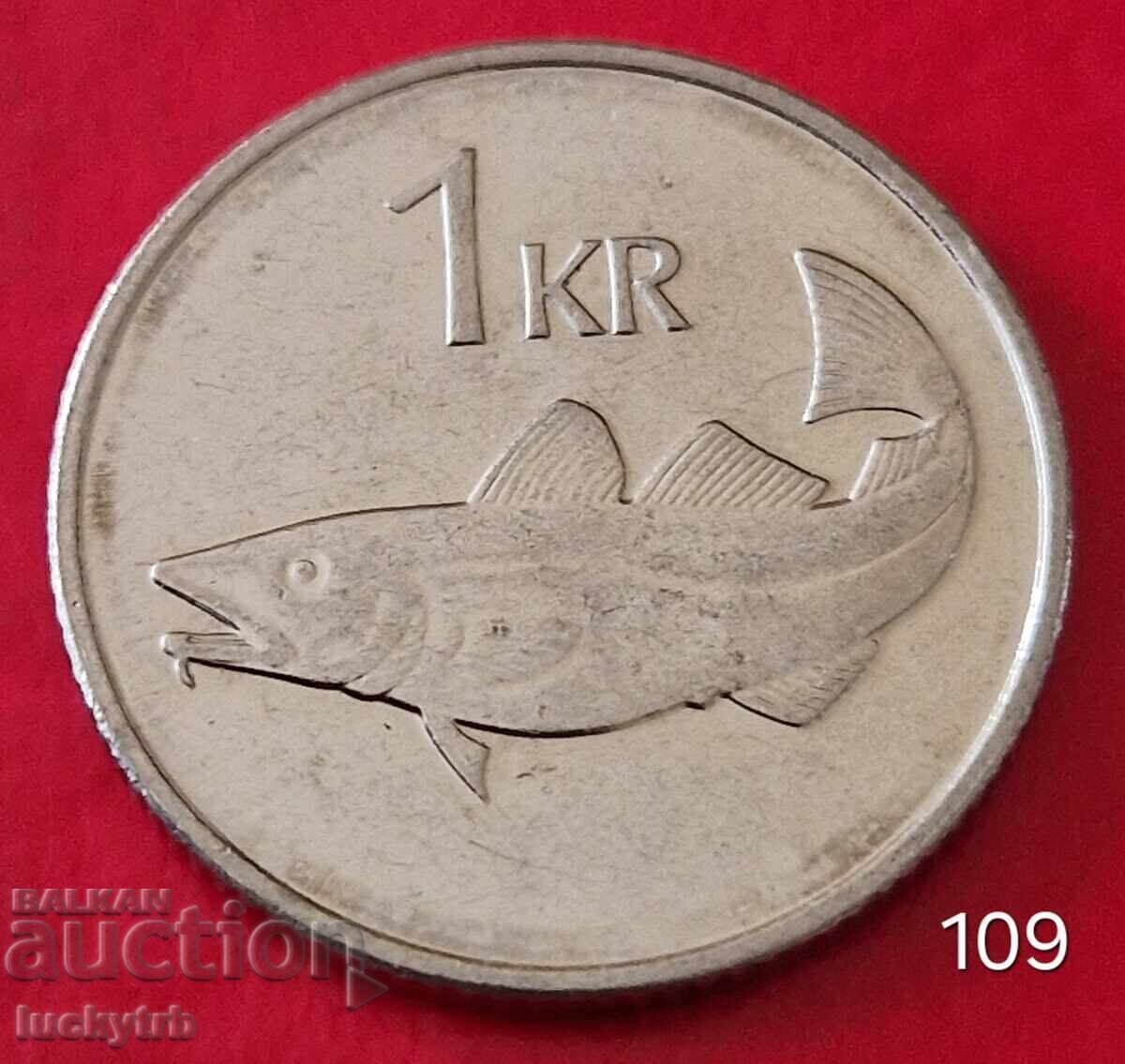 1 крона 2006 - Исландия