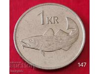 1 крона 2007 - Исландия
