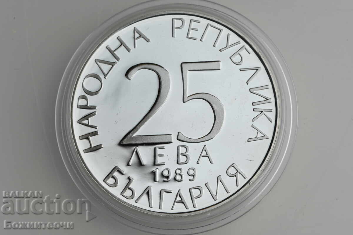 25 leva 1989 ποδοσφαιριστές με τιμή 1.00 BGN | € 0.51