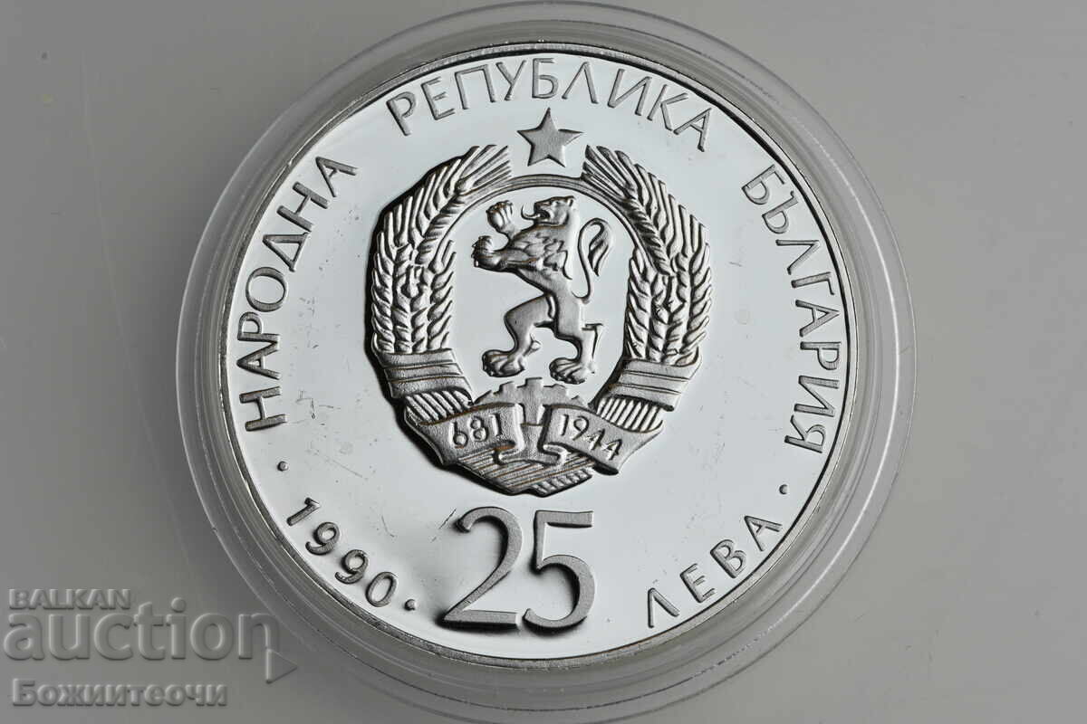 25 leva 1990 μπάλα με τιμή 1.00 BGN | € 0.51