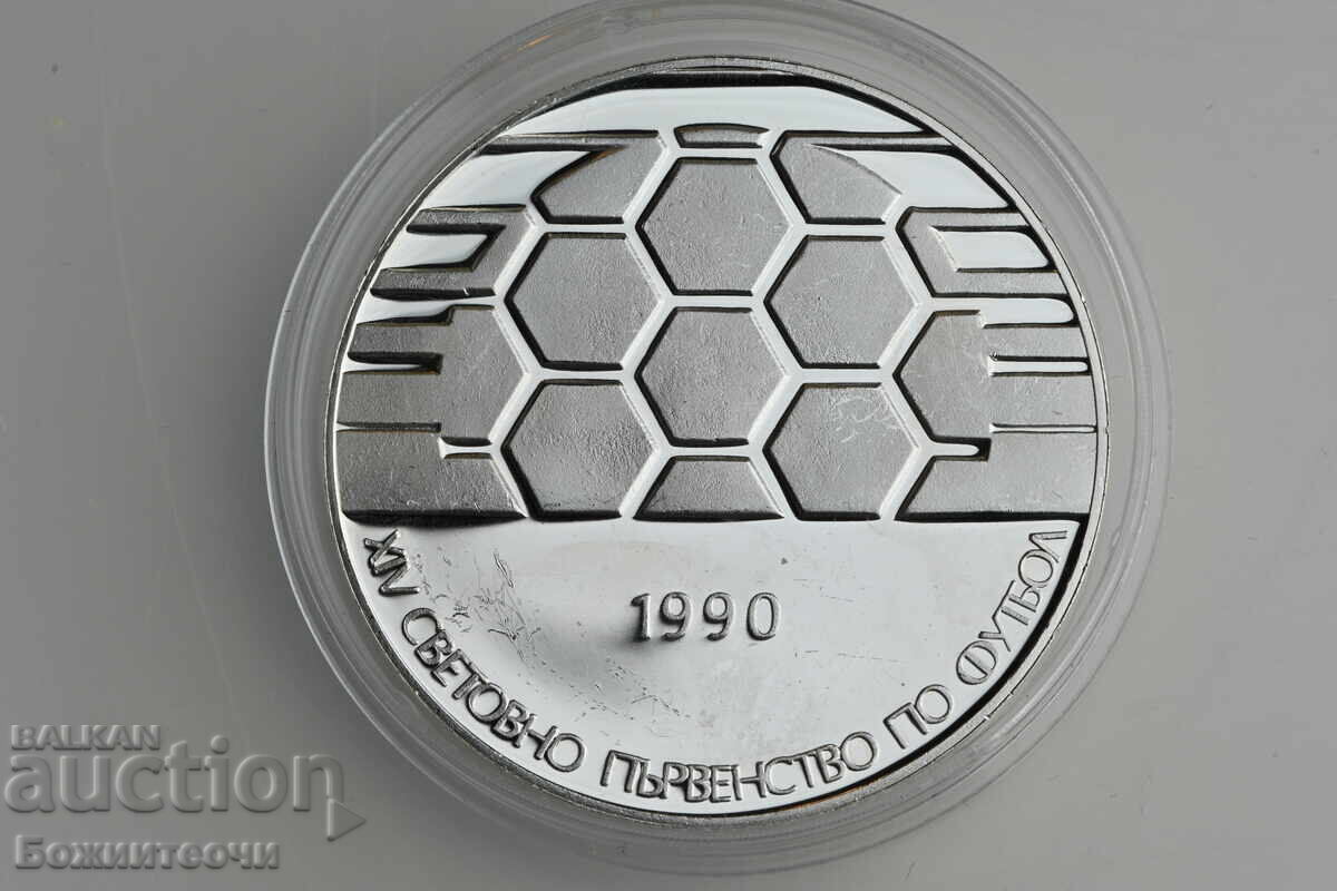 25 leva 1990 μπάλα