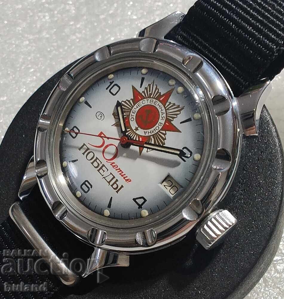 Auction  Russian Vostok Automatic Watch Patriotic War 1995 BZC