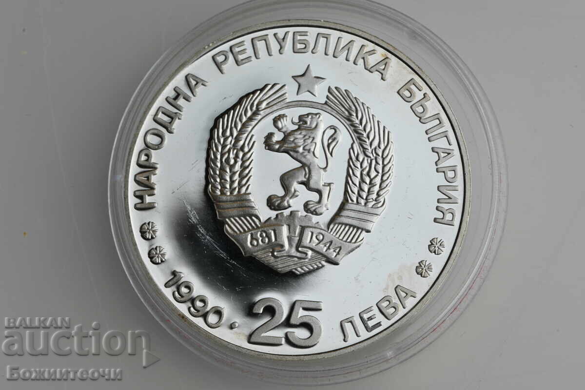 25 leva 1990 cross-country skiing with price 1.00 BGN | € 0.51