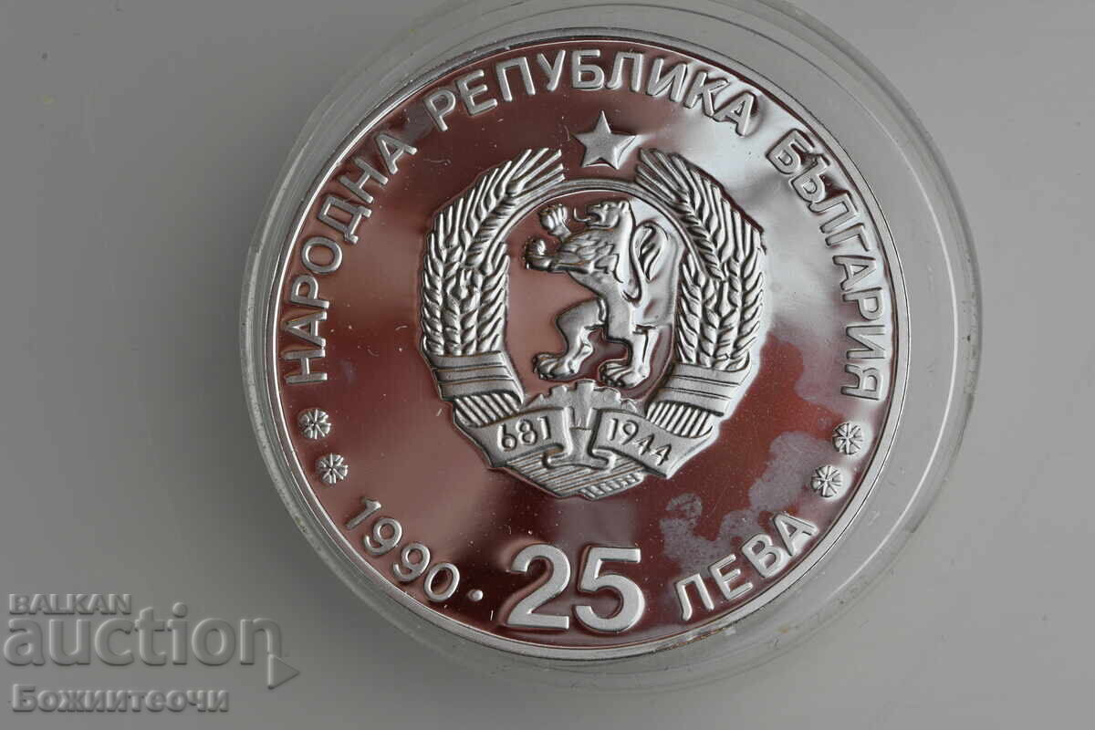 25 leva 1990 cross-country skiing with price 1.00 BGN | € 0.51