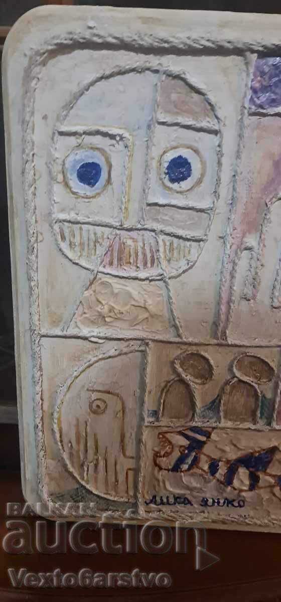 Πίνακας ζωγραφικής, "ΛΙΚΑ ΓΙΑΝΚΟ" - ΜΠΔ. - 100% ΑΥΘΕΝΤΙΚΟ! με τιμή 6349.99 BGN | € 3246.70