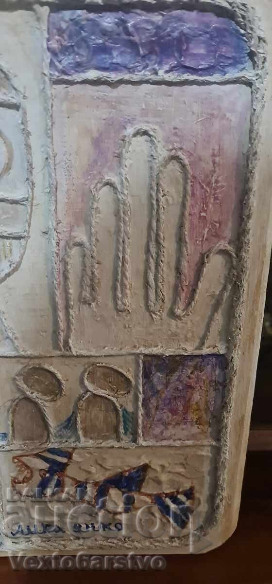 Δημοπρασία Πίνακας ζωγραφικής, "ΛΙΚΑ ΓΙΑΝΚΟ" - ΜΠΔ. - 100% ΑΥΘΕΝΤΙΚΟ!