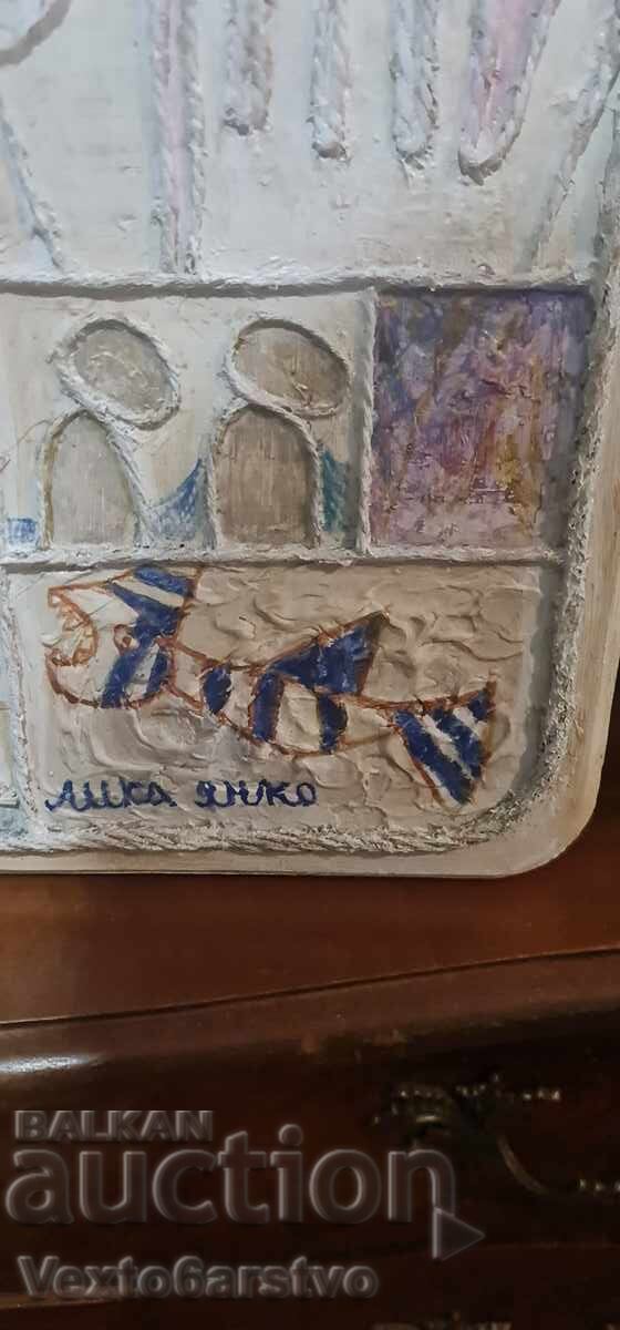 Παράδοση Πίνακας ζωγραφικής, "ΛΙΚΑ ΓΙΑΝΚΟ" - ΜΠΔ. - 100% ΑΥΘΕΝΤΙΚΟ!