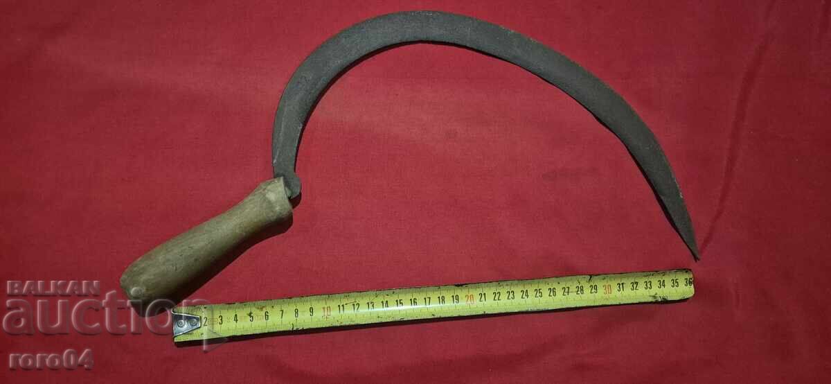 Delivery of SICKLE - 100% AUTHENTIC - EXCELLENT