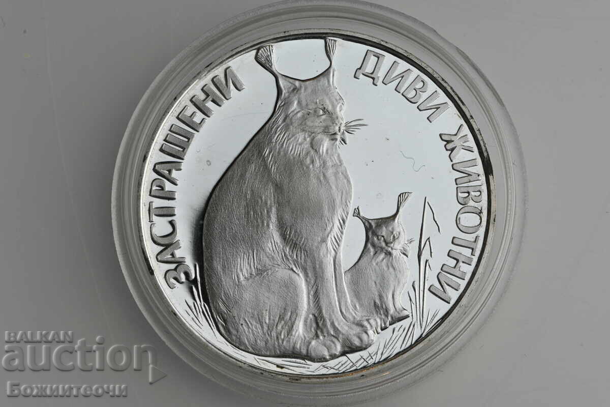 25 leva 1990 coin 25 leva 1990 coin