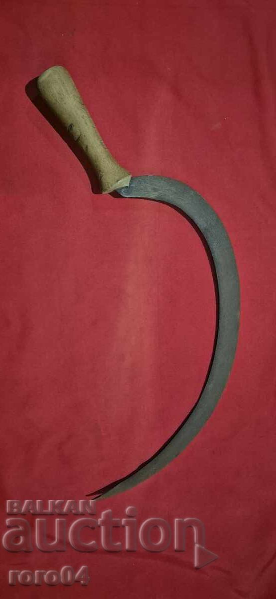 Delivery of SICKLE - 100% AUTHENTIC - MARKED - EXCELLENT