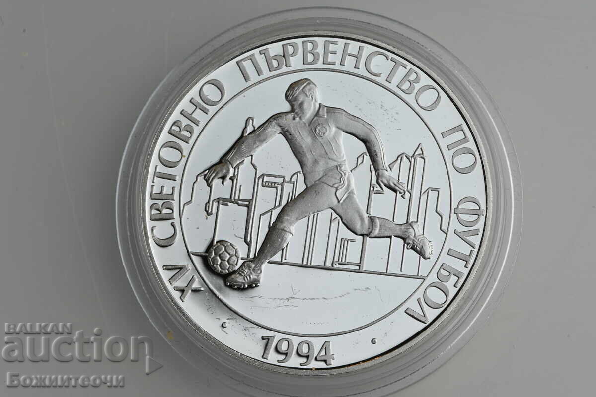 100 leva 1993 ποδοσφαιριστής