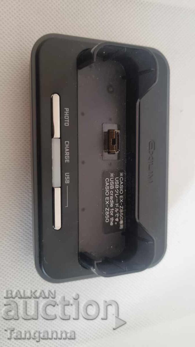 Suport Casio cu preț 8.00 BGN | € 4.09