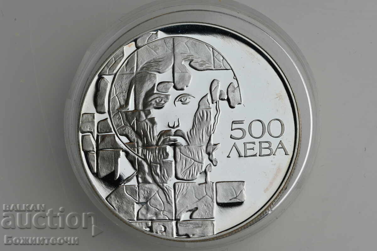 500 BGN 1993 Stratilat
