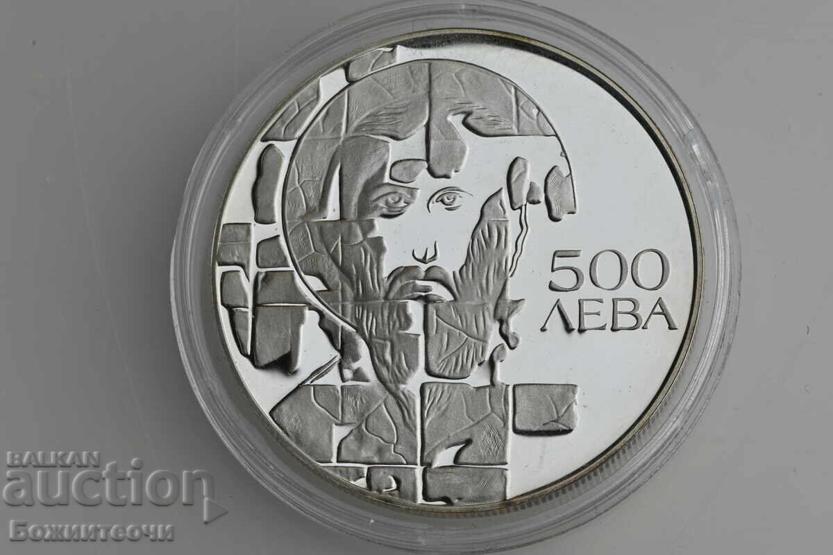 500 BGN 1993 Stratilat