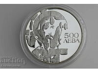 500 BGN 1993 Stratilat