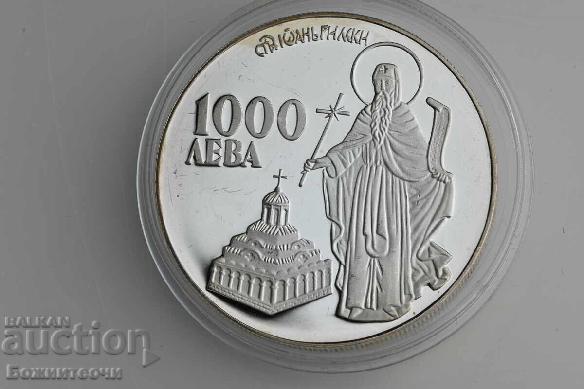 1000 Leva 1996 St. Ivan Rilski