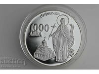 1000 Leva 1996 St. Ivan Rilski