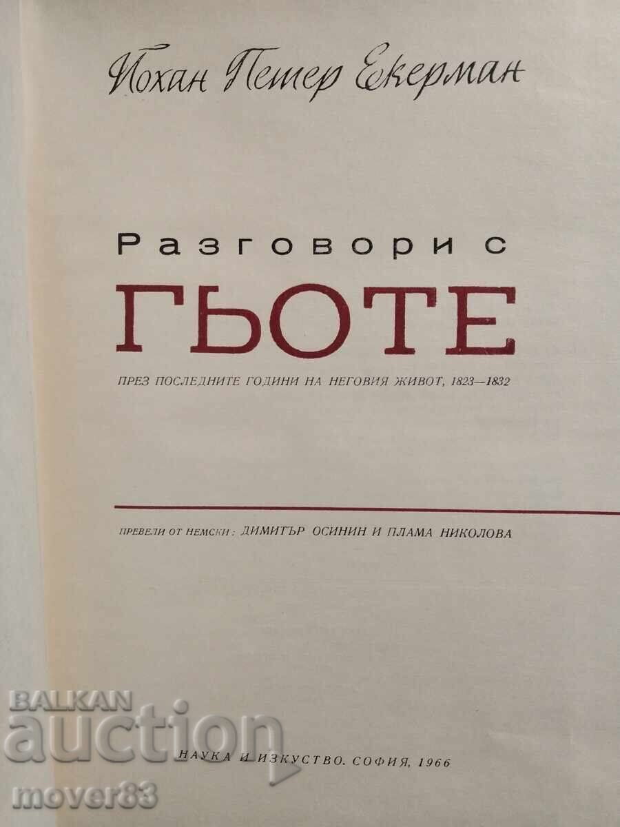 Conversations with Goethe. J. Eckermann with price 0.69 BGN | € 0.35