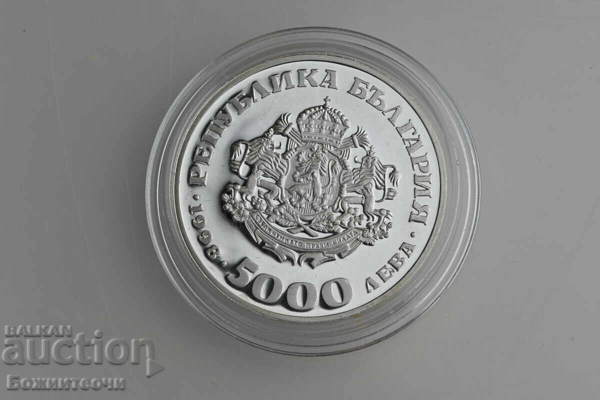 5000 leva 1998 Αγία Σοφία με τιμή 68.00 BGN | € 34.77