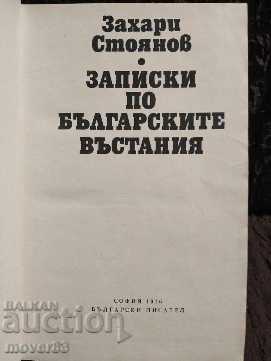 Note despre Revoltele Bulgare. Zahari Stoyanov cu preț 0.99 BGN | € 0.51