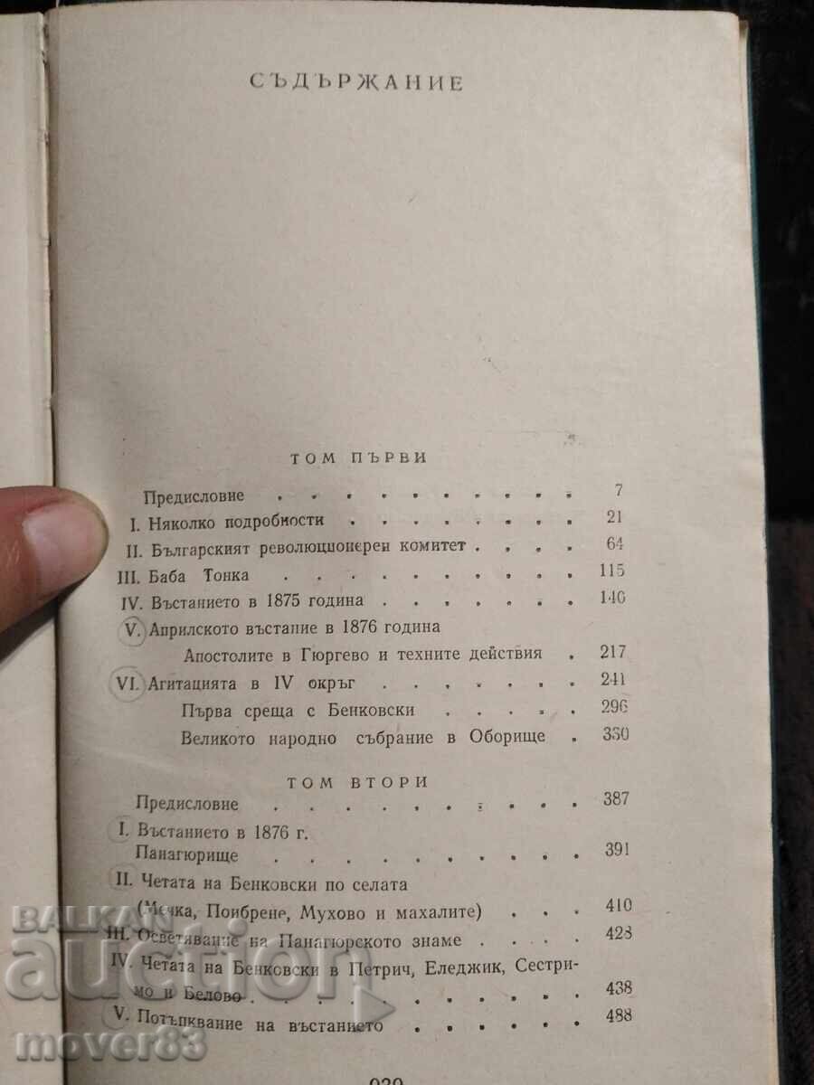 Livrarea Note despre Revoltele Bulgare. Zahari Stoyanov