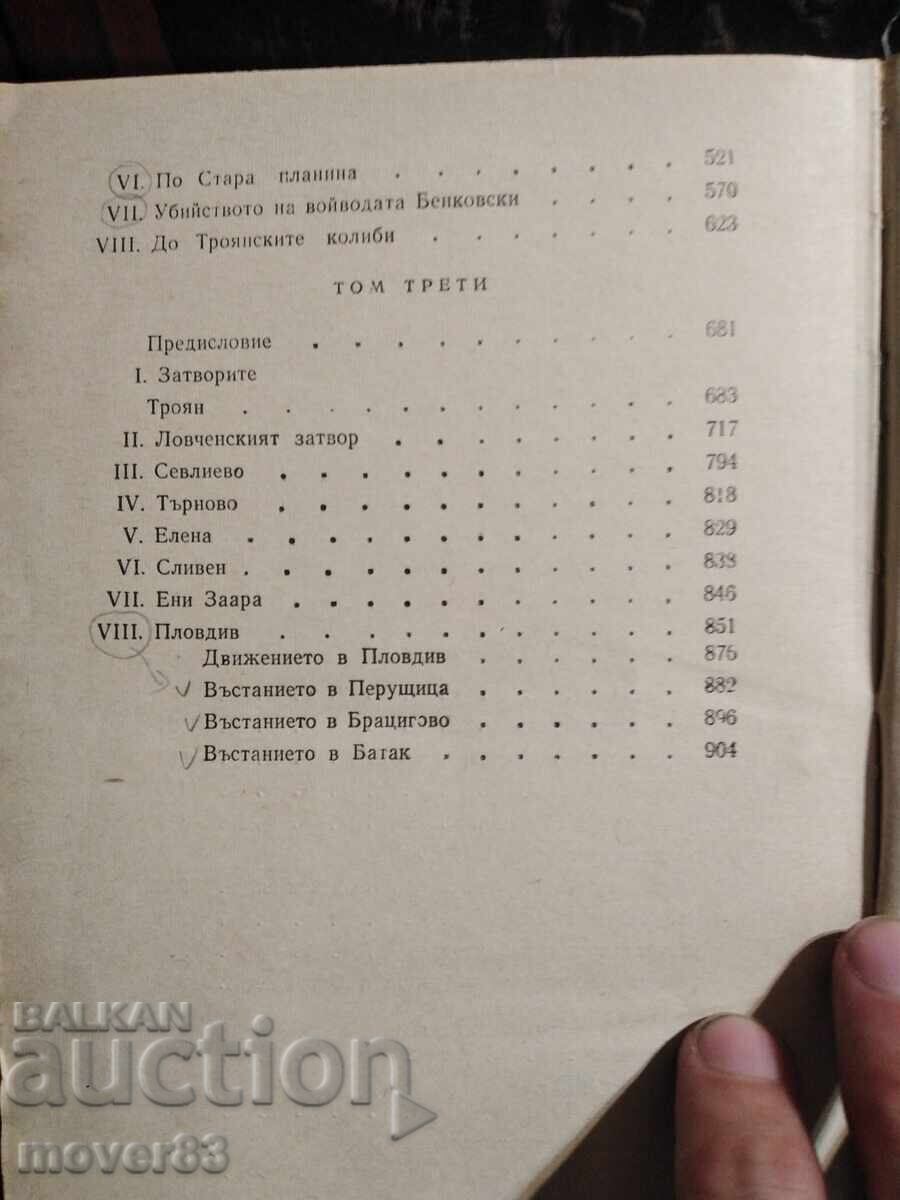 Note despre Revoltele Bulgare. Zahari Stoyanov - 5