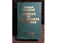 Note despre Revoltele Bulgare. Zahari Stoyanov