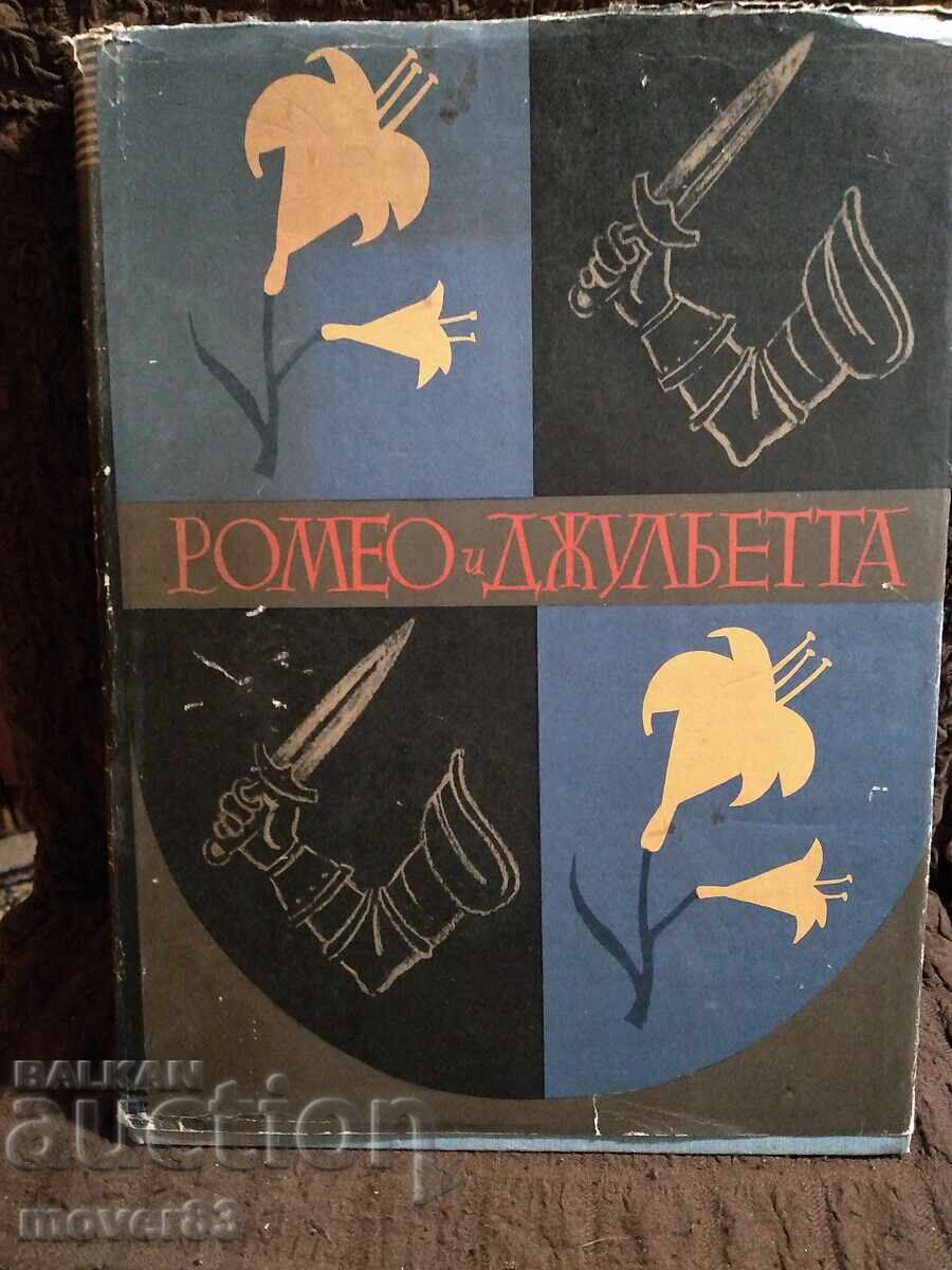 Romeo and Juliet. Drama in 5 acts. Shakespeare. Russian language Romeo and Juliet. Drama in 5 acts. Shakespeare. Russian language