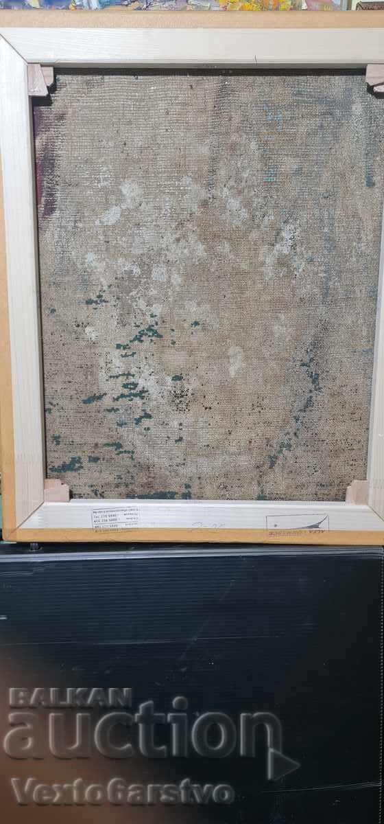 Painting-art, "DIMITAR ARNAUDOV" - MBP. unsigned - 7 Painting-art, "DIMITAR ARNAUDOV" - MBP. unsigned - 7