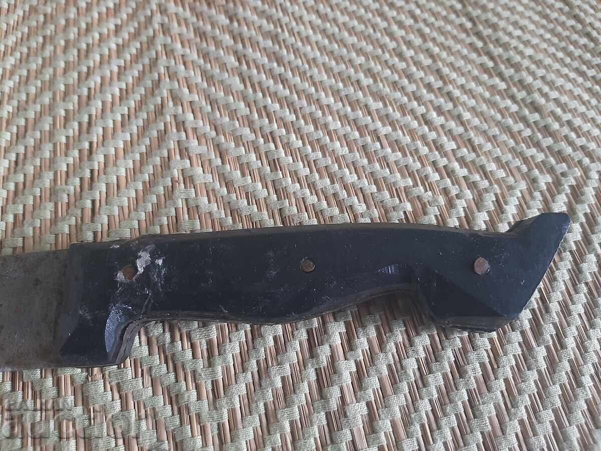 Доставка на Стар нож Доставка на Стар нож