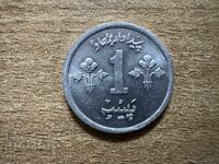 Pakistan - 1 paisa (1974)