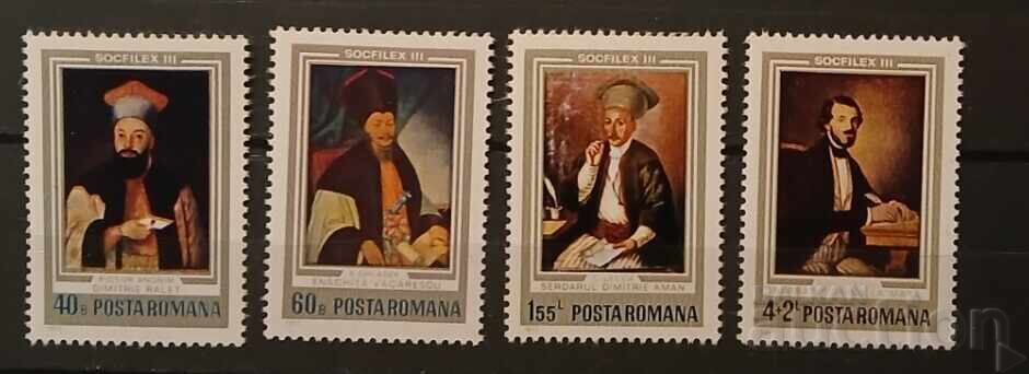 Ρουμανία 1973 Τέχνη/Ζωγραφική MNH