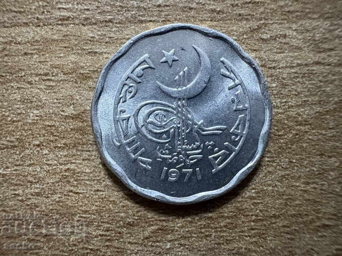 Пакистан - 2 пайса (1971) с цена 0.45 лв. | € 0.23 Пакистан - 2 пайса (1971) с цена 0.45 лв. | € 0.23