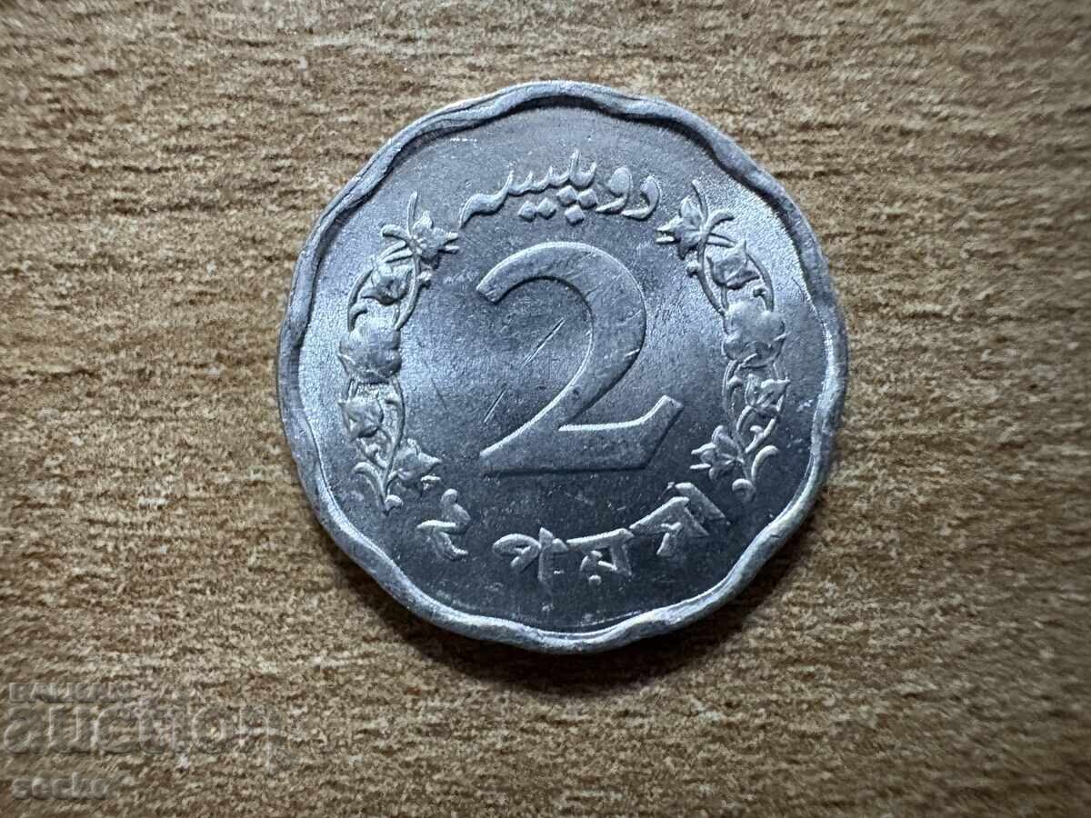 Пакистан - 2 пайса (1971) Пакистан - 2 пайса (1971)