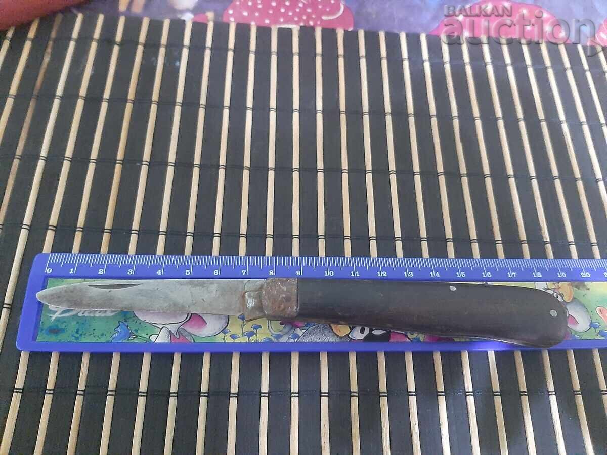 An old pocket knife with price 0.01 BGN | € 0.01