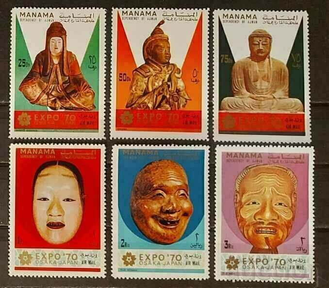 Manama 1970 Art "EXPO '70" - Osaka, Japan MNH