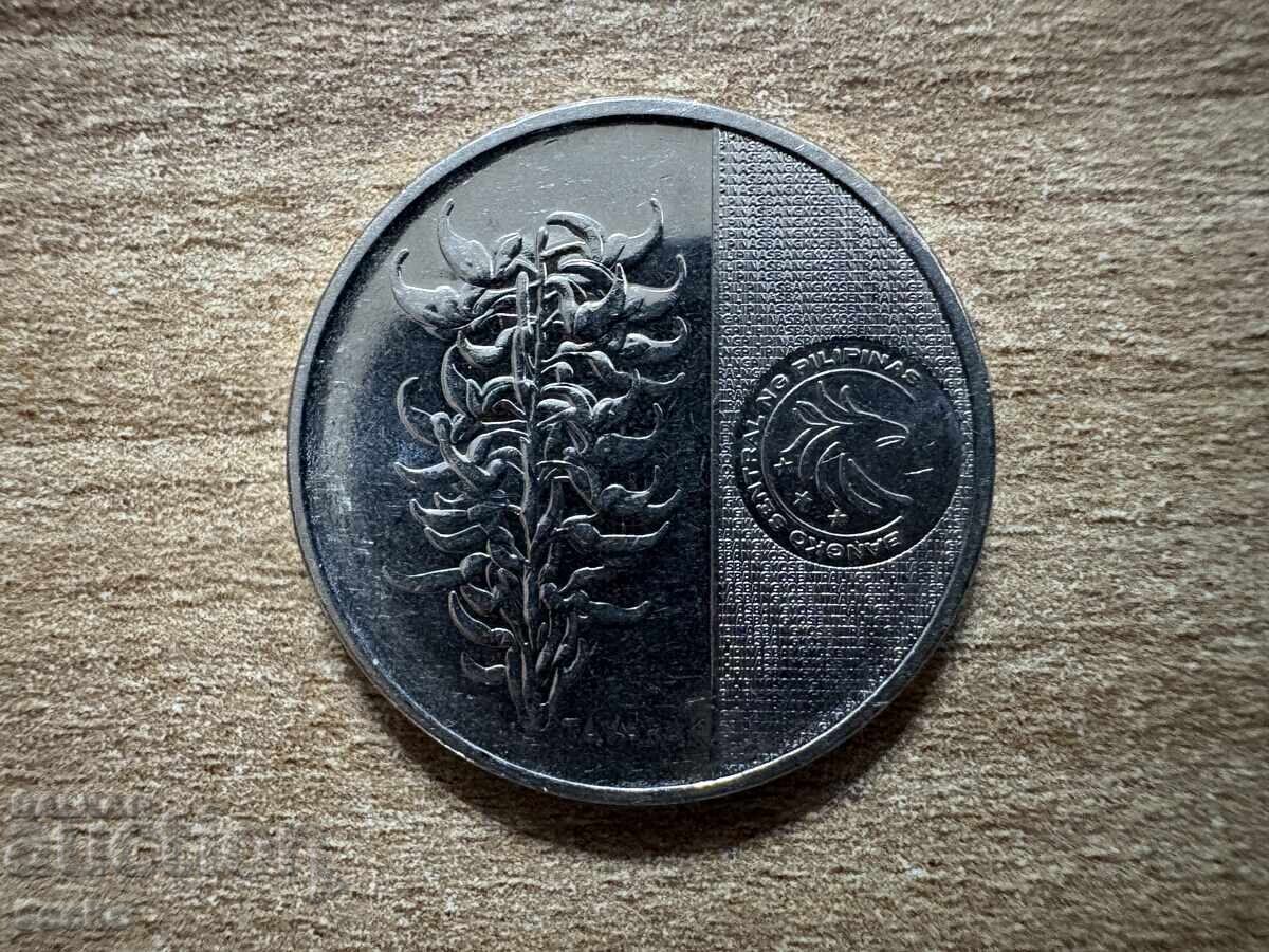 Filipine - 5 pesos (2019) cu preț € 0.56 | 1.10 BGN Filipine - 5 pesos (2019) cu preț € 0.56 | 1.10 BGN