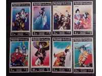 Manama 1971 Japonia/Artă/Teatrul Kabuki MNH