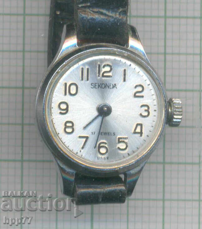 Το ρολόι 12 λειτουργεί με τιμή 0.21 BGN | € 0.11