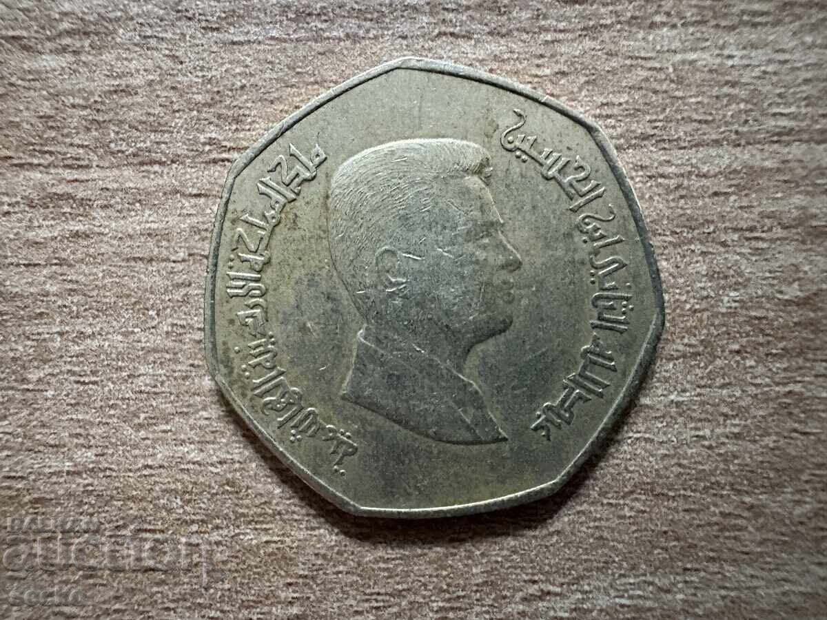 Jordan - 1/4 Dinar (2004) with price 0.60 BGN | € 0.31