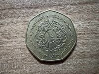 Iordania - 1/4 dinar (2004)