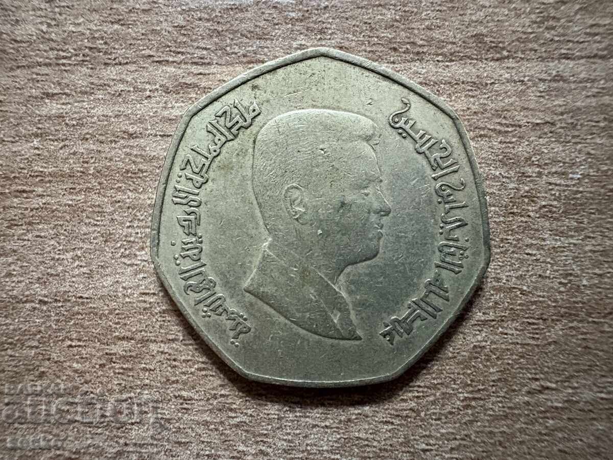 Ιορδανία - 1/4 δηνάριο (2006) με τιμή 0.85 BGN | € 0.43 Ιορδανία - 1/4 δηνάριο (2006) με τιμή 0.85 BGN | € 0.43